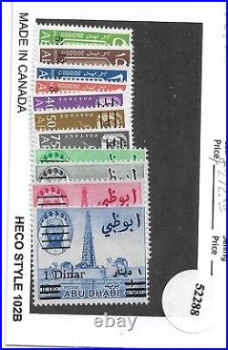 Abu Dhabi Sc #15-25, MNH (52288)