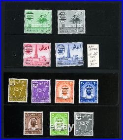 Abu Dhabi Stamps # 15-25 XF OG LH set of 11 Scott Value $311.00