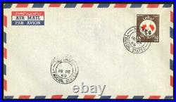 Abu Dhabi Stamps Rare #55A on clean flown cover with 1969 Trucial states cancel