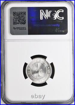 Ah1389 1969 Ajman Silver 1 Riyal Coin Ngc Ms 66