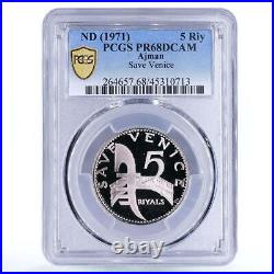 Ajman 5 riyals Save Venice Rashid PR68 PCGS silver coin 1971