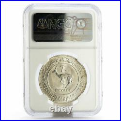 Ajman 7 1/2 riyals Wildlife Gazelle MS-67 NGC silver coin 1970