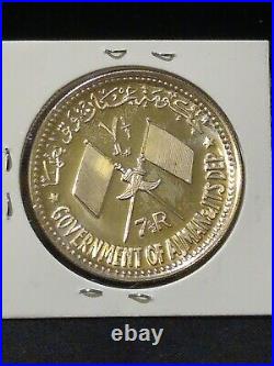 Ajman UAE 1970 7 1/2 Riyals Silver Coin Proof Strike