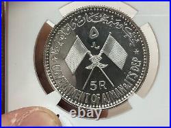 Ajman UAE 1970 Nasser 5 Riyals Silver NGC PF 66 Ultra Cameo