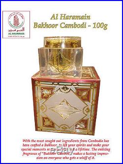 Al Haramain Bakhoor Cambodi 100 gms Arabic Incense Oud Bukhoor Agarwood Perfume