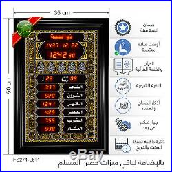 Auto Islamic Athan Azan Quran Azkar Athkar Eid Tekbir Takbeer Gift clock ALAWAIL