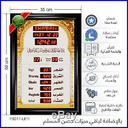 Auto Islamic Athan Azan Quran Azkar Athkar Eid Tekbir Takbeer Gift clock ALAWAIL 