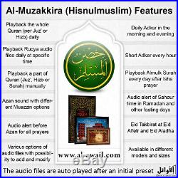 Auto Islamic Athan Azan Quran Azkar Athkar Eid Tekbir Takbeer Gift clock ALAWAIL