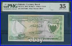 Bahrain 10 Dinars, 1964, P 6a, PMG 35 VF