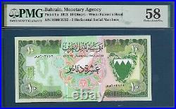Bahrain 10 Dinars, 1973, P 9a, PMG 58 AUNC