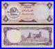 Banknote United Arab Emirates 5 Dirhams 1973 P. 2a SUP/AU