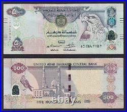 Banknotes United Arab Emirates 500 Dirhams 2015 P 32e BB VF+