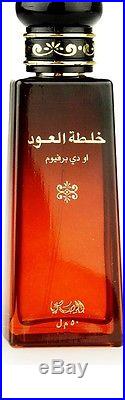 COMING SOON RASASI Khaltat Al Oudh Eau De Parfum unisex 50 ml
