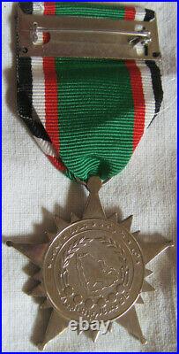 DEC7706 Gulf Cooperation Decoration 1983 Arab Emirates United