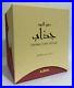Dahn Al Oudh Jazaab by Ajmal Unisex 3ML, Attar, CPO, Free from Alcohol