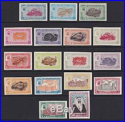 Dubai Scarce 1963 Definitives set of 17 Imperf fresh unmounted mint