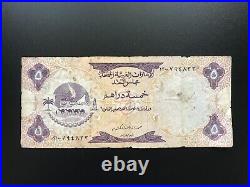 Dubai UAE 1, 5, 10, 50, 100 Dirhams Banknotes 1973 1st Issue Rare Bills 5pcs/Lot