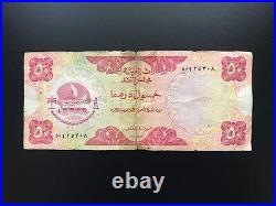 Dubai UAE 1, 5, 10, 50, 100 Dirhams Banknotes 1973 1st Issue Rare Bills 5pcs/Lot