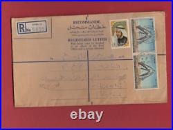 Dubai United Arab Emirates 1973 Uprated Postal Stationery to Egypt RRRR