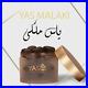 Dukhoun Yas Al Malaki by Yas Perfumes 250 grams Large Express Shipping Dukhoon