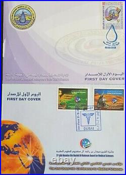 Early 16 Uae United Arab Emirates Fdc For Exposition