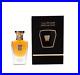 Emarati Oud Parfum by Hind Al Oud 50 ml / 1.7 fl. Oz. Spray ORIGINAL SEALED