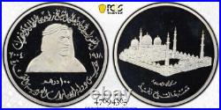 Emirates, Silver 100 Dirhams 2004 Sheikh Zayed Mosque Pcgs Pr 68 Dc, Rare18