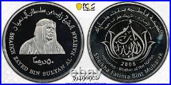 Emirates, Silver 50 Dirhams 2005 Sheikha Fatima Pcgs Pr67dc (st2), Rare