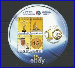 Emirates/uae Rare Four Souvenir/miniature Sheet Limited Issued 2008/2009 See