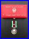 Genuine UAE Long Faithful Service & Good Conduct military Medal with box