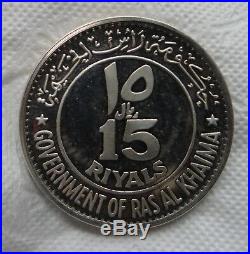 Government Of Ras Al Khaima 15 Riyals 1970 Championn Of Sport F. C. Inter Rare