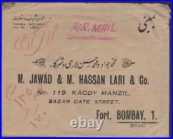 India KG6th Stamps 0/p Pakistan Used In Dubai Cover. Extremely See Scan 21301