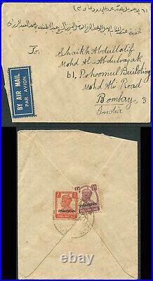 India KG6th Stamps 0/p Pakistan Used In Dubai Cover. Extremely See Scan 21303