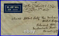 India KG6th Stamps 0/p Pakistan Used In Dubai Cover. Extremely See Scan 21304