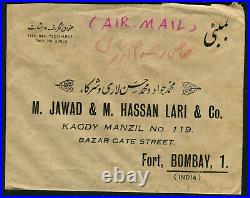 India KG6th Stamps 0/p Pakistan Used In Dubai Cover. Extremely See Scan 21305