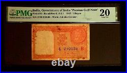 India Persian Gulf Note 1 Rupee (1957) PMG Graded 20 VF