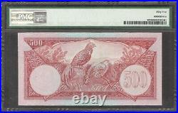 Indonesia 500 Rupiah Flower 3 Letter 1959 PMG 55 aUNC No Remark