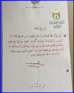 Iraq Memo Handwritten Signed Saddam Hussein Autograph United Arab Emirates COA