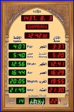 Islamic Prayer clock from ALAWAIL
