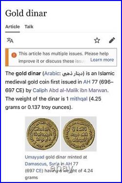 Islamic Umayyad Dinar Coin Khalifa Abd Al Malik Ibn Marwan Dated 79h? Ms 61 Ngc