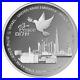Israel & United Arab Emirates Uae Peace Agreement Medal 2020 Silver Coin