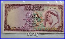 Kuwait 1 Dinar 1960 Emir Sabah Oil Refinery Gulf Arab Money Banknote 21a