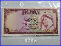 Kuwait 1 Dinar 1960 Emir Sabah Oil Refinery Gulf Arab Money Banknote 21a