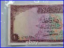 Kuwait 1 Dinar 1960 Emir Sabah Oil Refinery Gulf Arab Money Banknote 21a