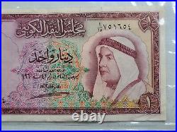 Kuwait 1 Dinar 1960 Emir Sabah Oil Refinery Gulf Arab Money Banknote 21a