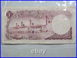 Kuwait 1 Dinar 1960 Emir Sabah Oil Refinery Gulf Arab Money Banknote 21a