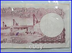 Kuwait 1 Dinar 1960 Emir Sabah Oil Refinery Gulf Arab Money Banknote 21a