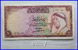 Kuwait 1 Dinar 1960 Emir Sabah Oil Refinery Gulf Arab Money Banknote 21b