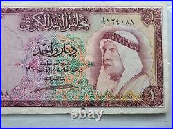 Kuwait 1 Dinar 1960 Emir Sabah Oil Refinery Gulf Arab Money Banknote 21b