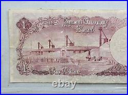 Kuwait 1 Dinar 1960 Emir Sabah Oil Refinery Gulf Arab Money Banknote 21b